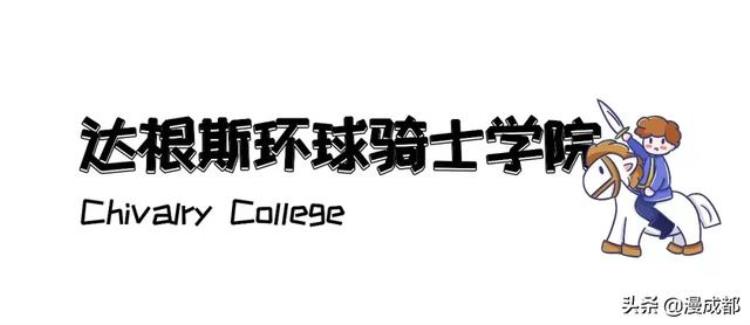 成都南边竟藏着这么个空间可以驾驶飞机骑马打棒球玩穿越