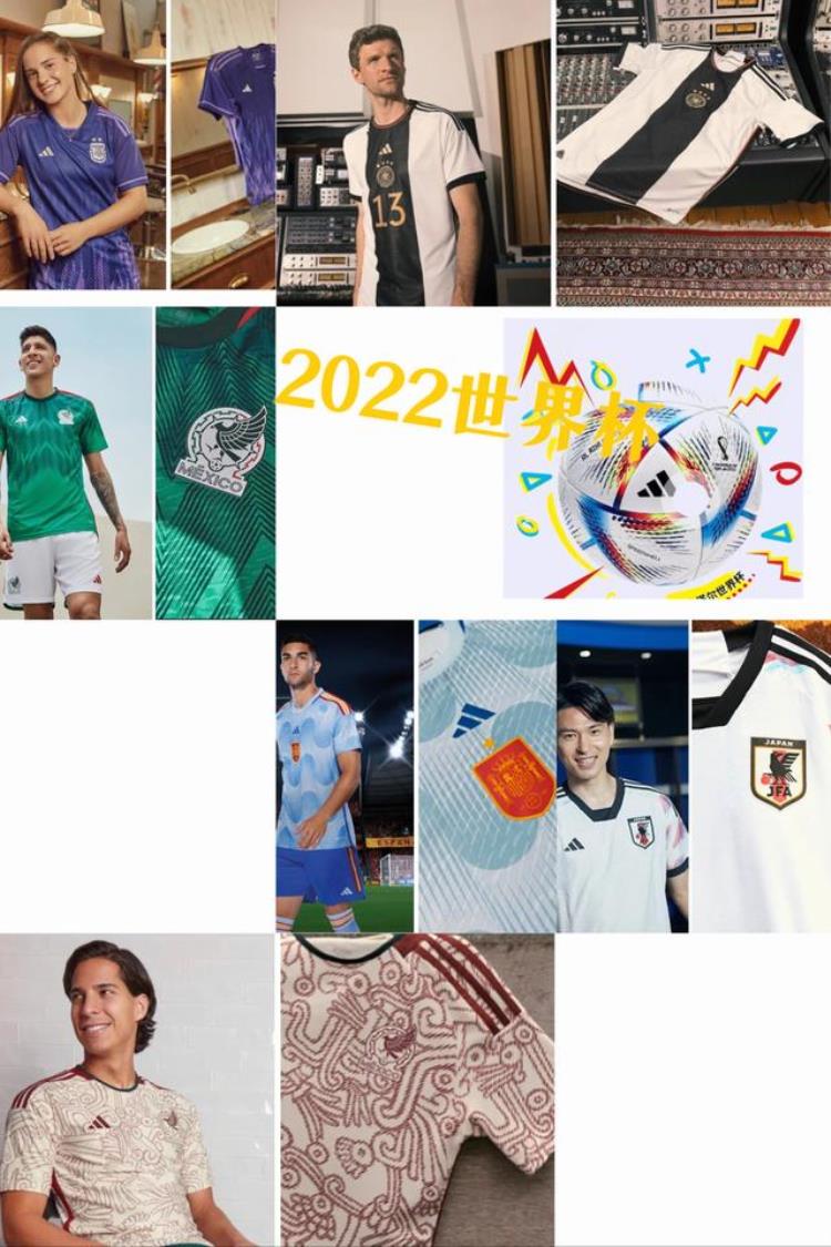 2022年世界杯球衣谍照曝光「2022世界杯提前开晒时尚球衣轮番亮相被德国队帅到了」