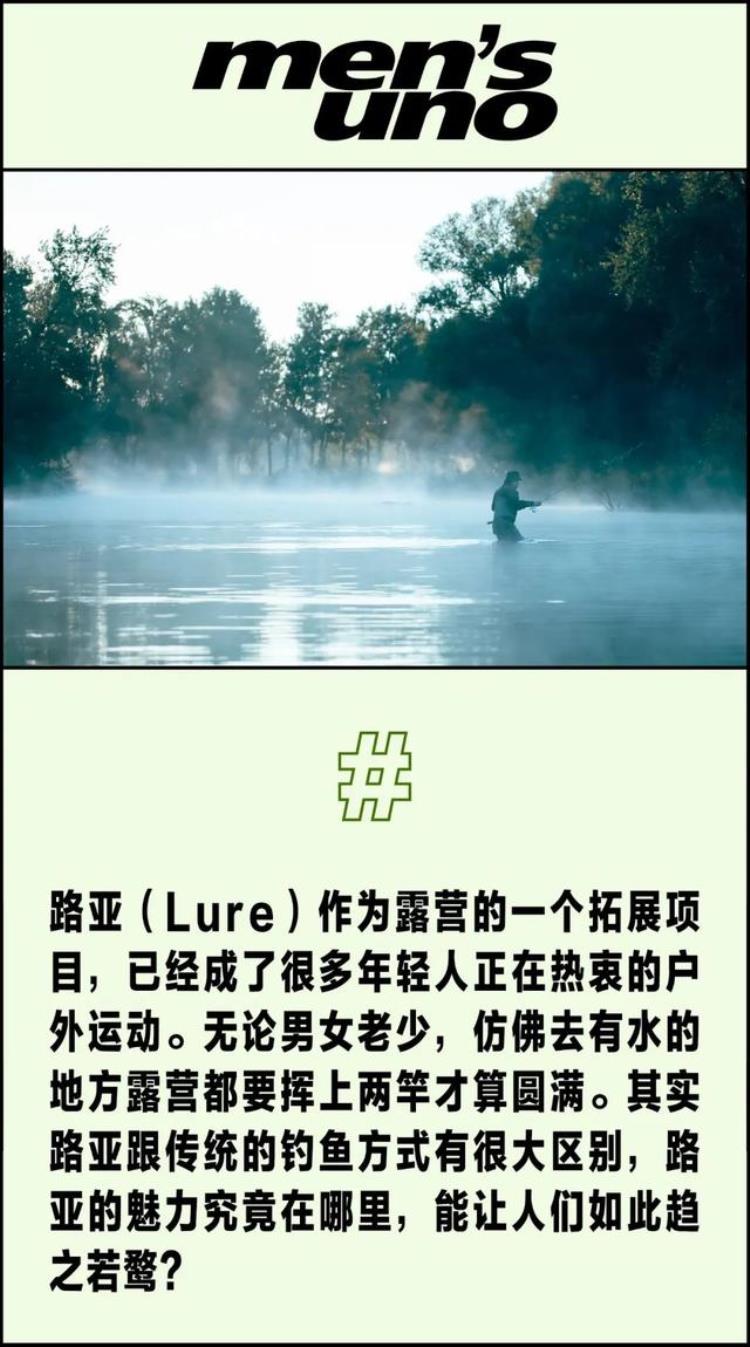 路亚新手进阶指南「路亚新手入门指南zip」