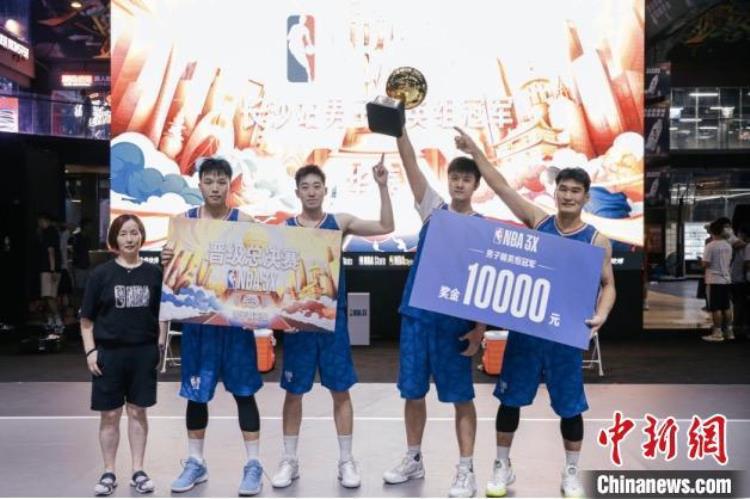 NBA3X华中区域赛落幕五支球队晋级全国总决赛