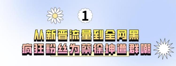 34移动金库34蔡徐坤佩戴千万胸针挑衅杰伦惹上官司被索赔32亿