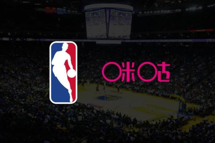 咪咕上看NBA5G前夜体育的媒体呈现会怎样改变