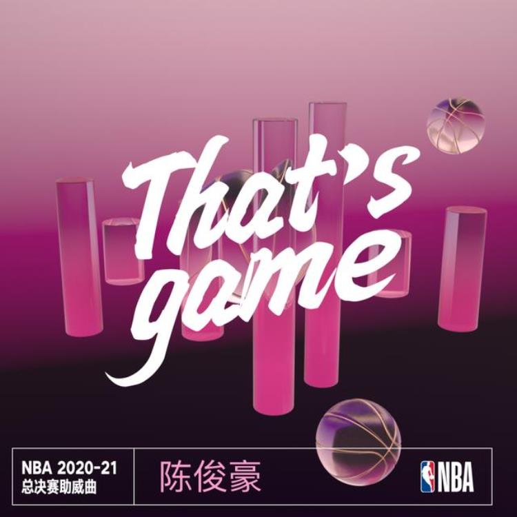 2020NBA总决赛集锦「202021NBA总决赛助威曲合辑正式上线」