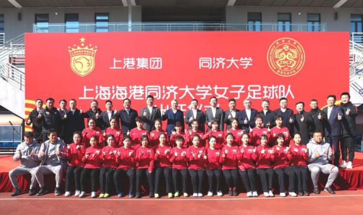 俱乐部高校模式再树典型上海这支中乙女足队都是大学生