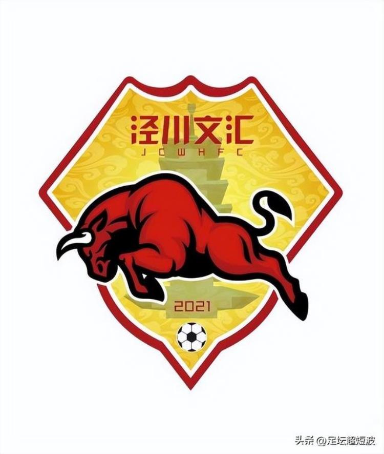 中国国家足球队身价「三万经费业余球队北京国安足协杯爆出大冷背后的真相」