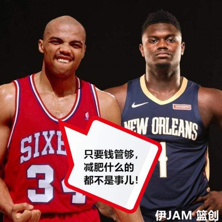 NBA五大囧第三期一胖毁所有胖虎哈登尴尬约老师呵呵一笑