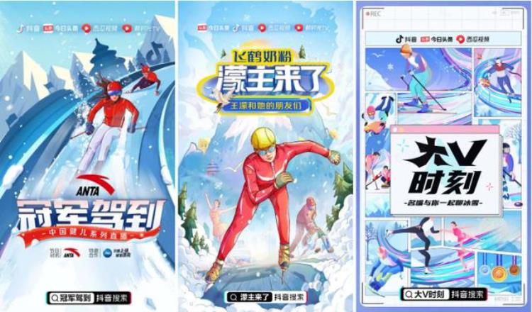 抖音快手的圈地运动谁能率先突破抢滩登陆