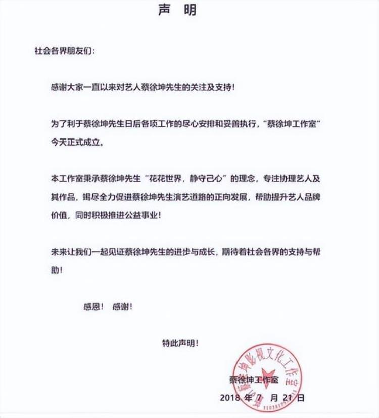 34移动金库34蔡徐坤佩戴千万胸针挑衅杰伦惹上官司被索赔32亿