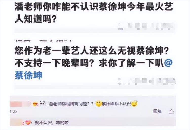 34移动金库34蔡徐坤佩戴千万胸针挑衅杰伦惹上官司被索赔32亿