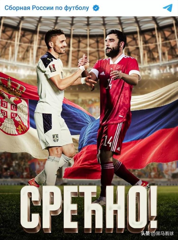 2018世界杯俄罗斯队员「俄罗斯籍球员登场世界杯俄国旗首度亮相塞尔维亚成俄罗斯主队」
