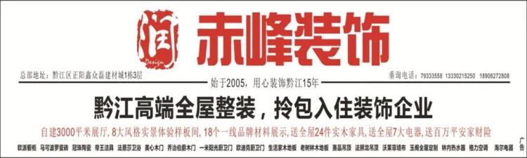 2019年多彩黔江杯全国青少年足球邀请赛在黔江开赛所有比赛场地将免费向市民开放