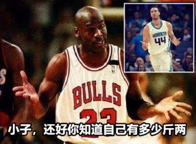 乔丹科比打架「乔丹单挑很厉害亲承科比能击败他理由却是他偷了我的技术」