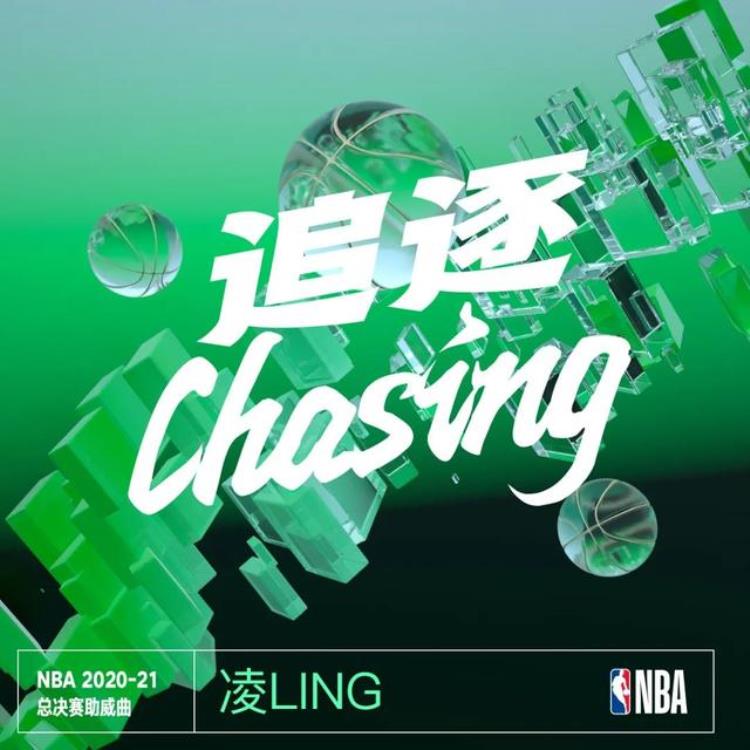 2020NBA总决赛集锦「202021NBA总决赛助威曲合辑正式上线」