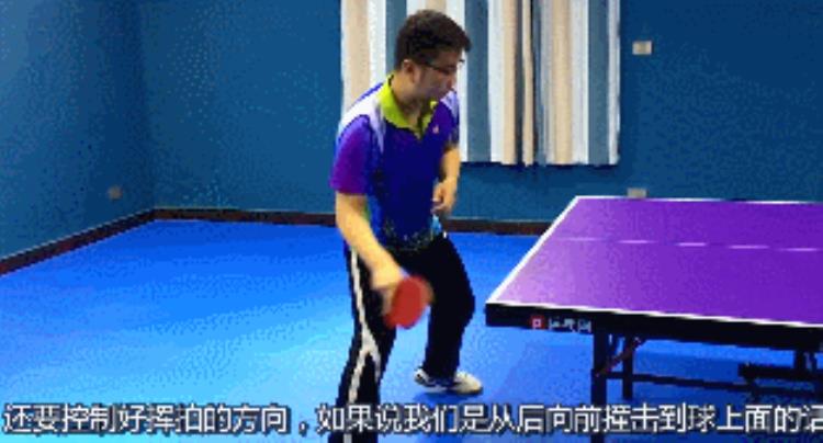 加速挥拍能决定击球质量吗哪些方法可以增加对乒乓球的摩擦效果