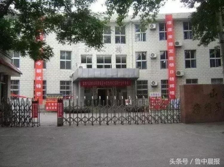 淄博的学校「这所淄博名校要搬了时间地点都定了是你的母校吗」