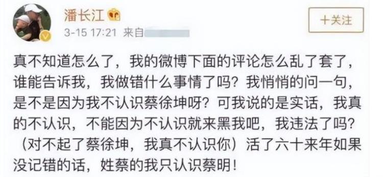 34移动金库34蔡徐坤佩戴千万胸针挑衅杰伦惹上官司被索赔32亿