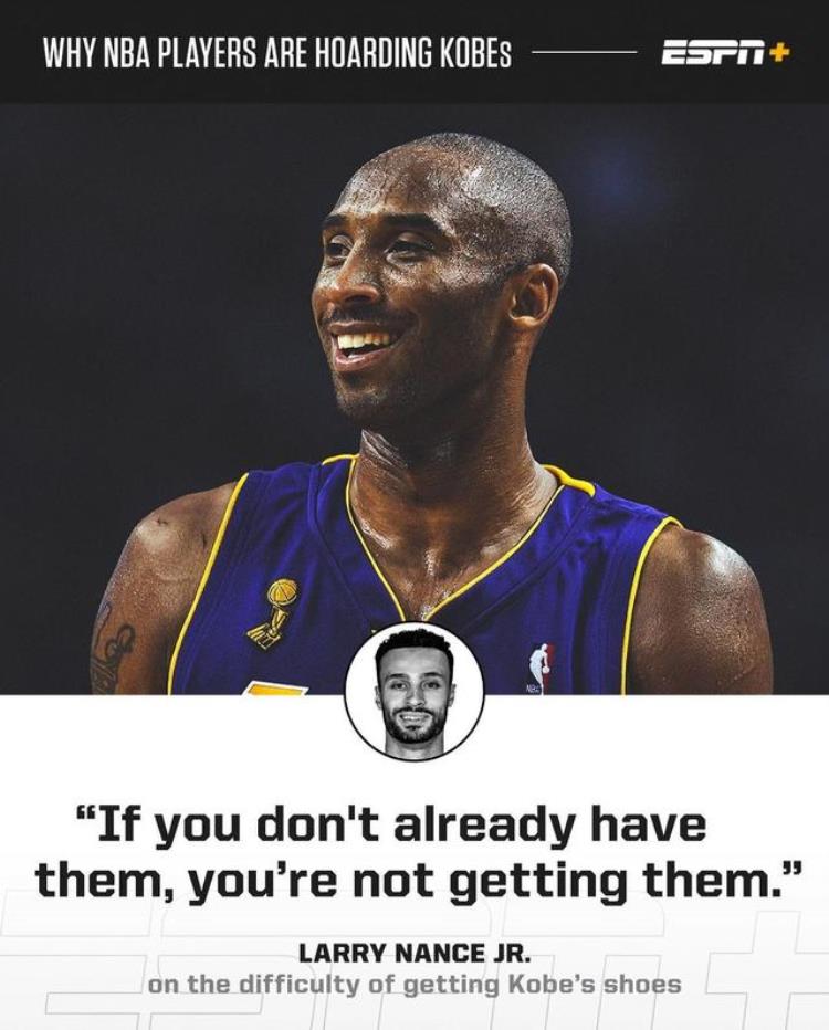 穿科比球鞋的球星「NBA的硬通货科比球鞋稀缺大牌球星都变成了鞋贩子」