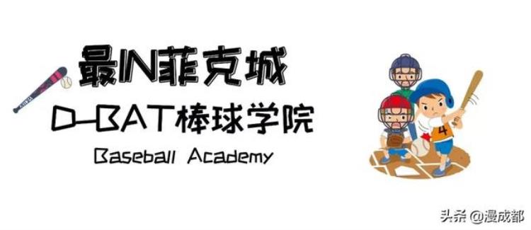 成都南边竟藏着这么个空间可以驾驶飞机骑马打棒球玩穿越