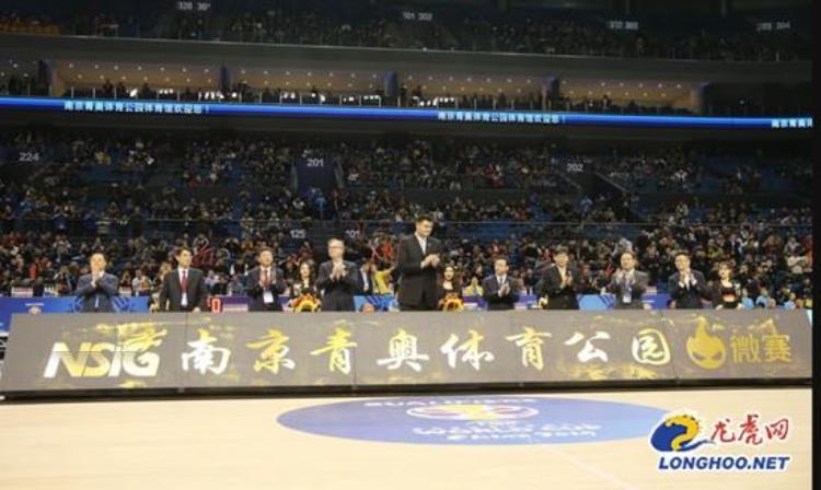 亚洲最大NBA级别南京青奥体育公园体育馆努力打造CBA联赛最强场馆
