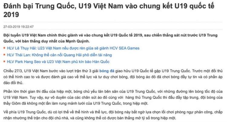 越南国足身高「国青01越南队越南媒体点评中国球员大高个显得有些笨拙」