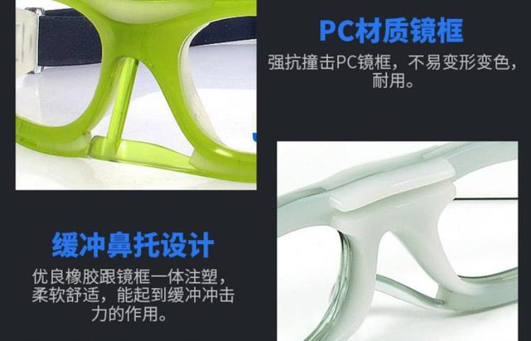 球员近视怎么办「近视人的打球烦恼近视球员是怎么处理的」