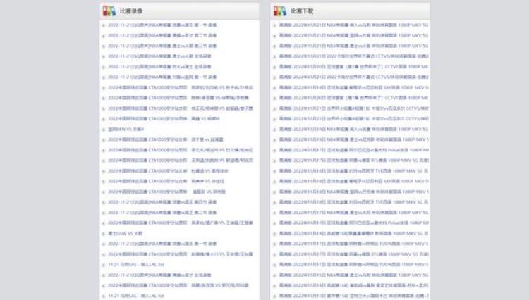 体育赛事现场直播整理10个体育直播网站是什么「体育赛事现场直播整理10个体育直播网站」