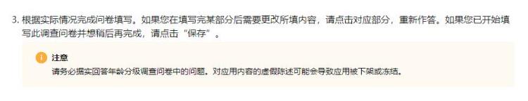 这种18App被华为彻底封杀