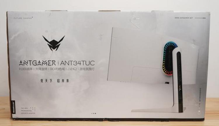游戏体验新境界蚂蚁电竞34英寸曲面电竞显示器ANT34TUC评测