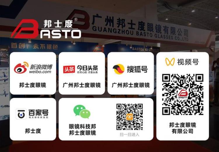 球员近视怎么办「近视人的打球烦恼近视球员是怎么处理的」