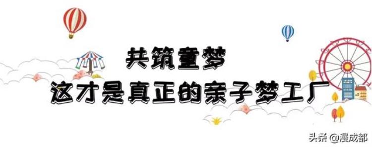 成都南边竟藏着这么个空间可以驾驶飞机骑马打棒球玩穿越