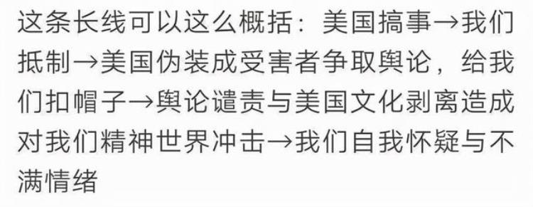 这场nba闹剧像极了147年前日本的棒球队「这场NBA闹剧像极了147年前日本的棒球」