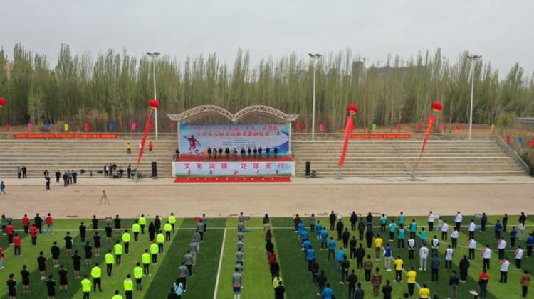 喀什足球比赛「喀什村村举办足球赛计划今年举行上万场」