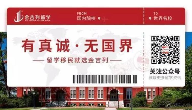 美国留学计划「美国留学申请及课外活动规划」