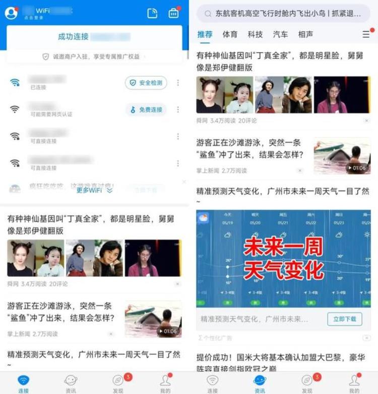 这种18App被华为彻底封杀