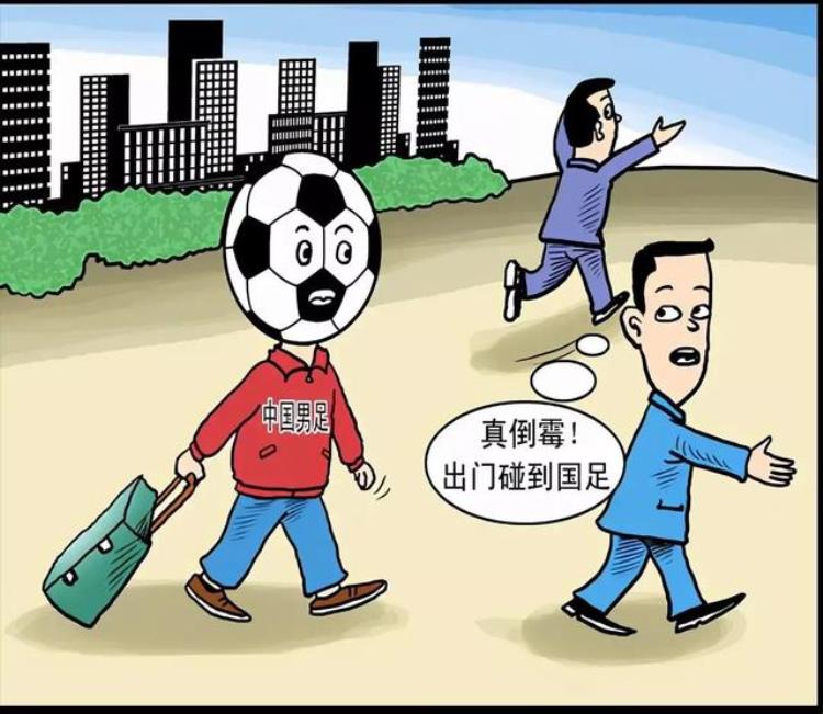 中国足球迎来改革的大好时机政协委员谈部队制34国家队建设