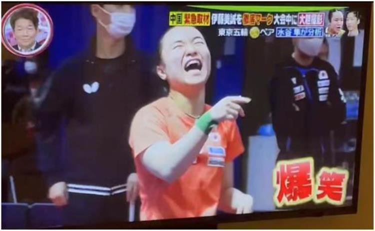 上日本体育节目谈中国观众眼中的伊藤美诚是种什么体验