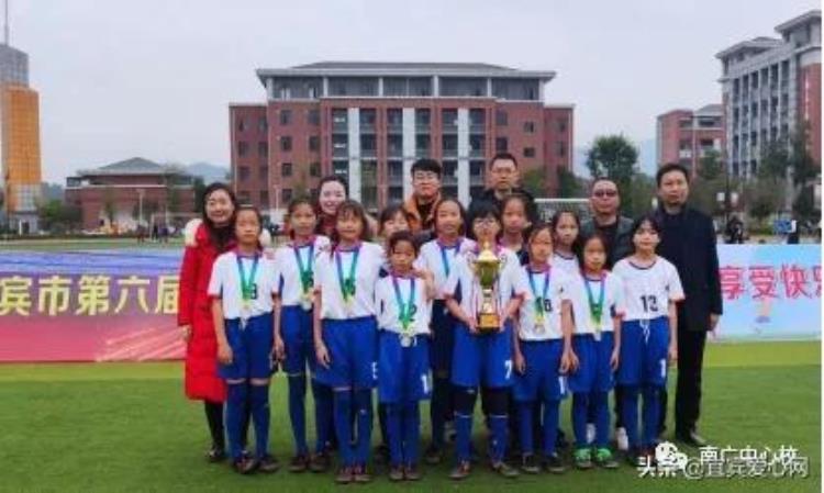 南广中心校女子足球队勇夺全市小学女子组亚军