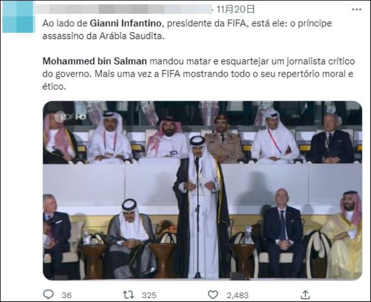 沙特王子世界杯「世界杯开幕式上和沙特王储有说有笑FIFA主席挨批」