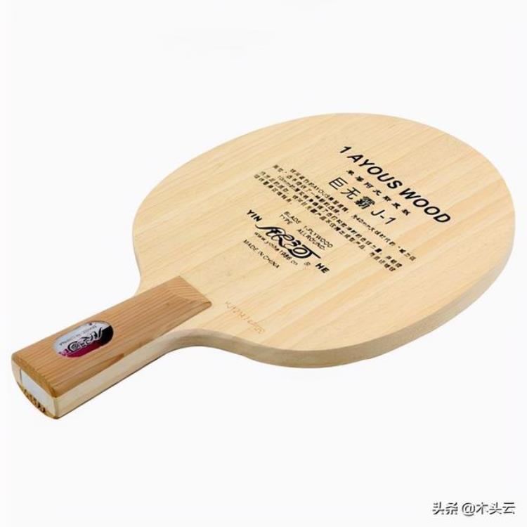 乒乓球拍木材全面讲解「乒乓球拍大有讲究木材材质决定技术和打法」