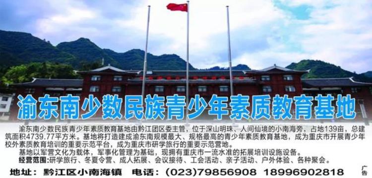 2019年多彩黔江杯全国青少年足球邀请赛在黔江开赛所有比赛场地将免费向市民开放