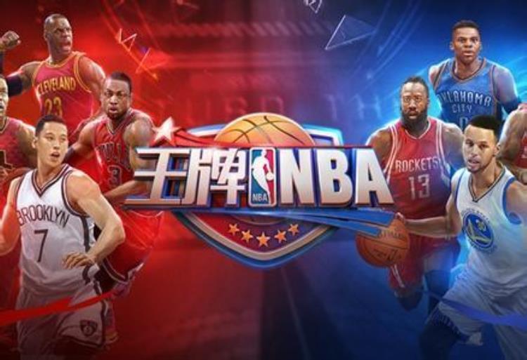 盘点那些年我们玩过的篮球游戏有哪些「好玩的篮球游戏」