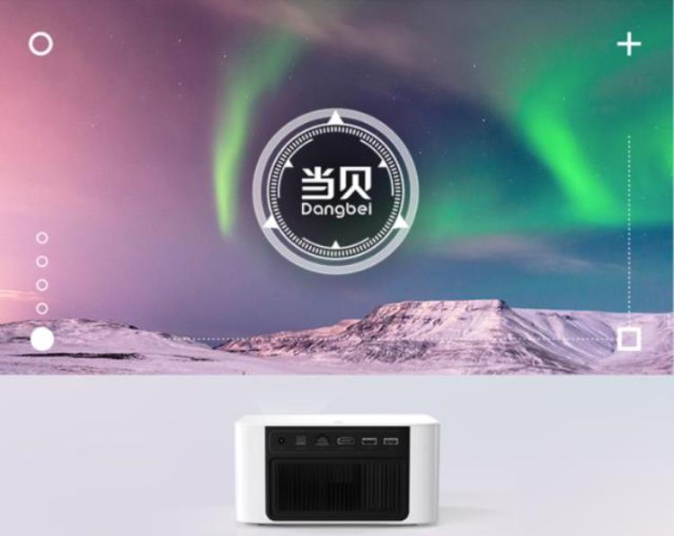 2022年NBA全明星赛将至当贝D3X让你观看更震撼