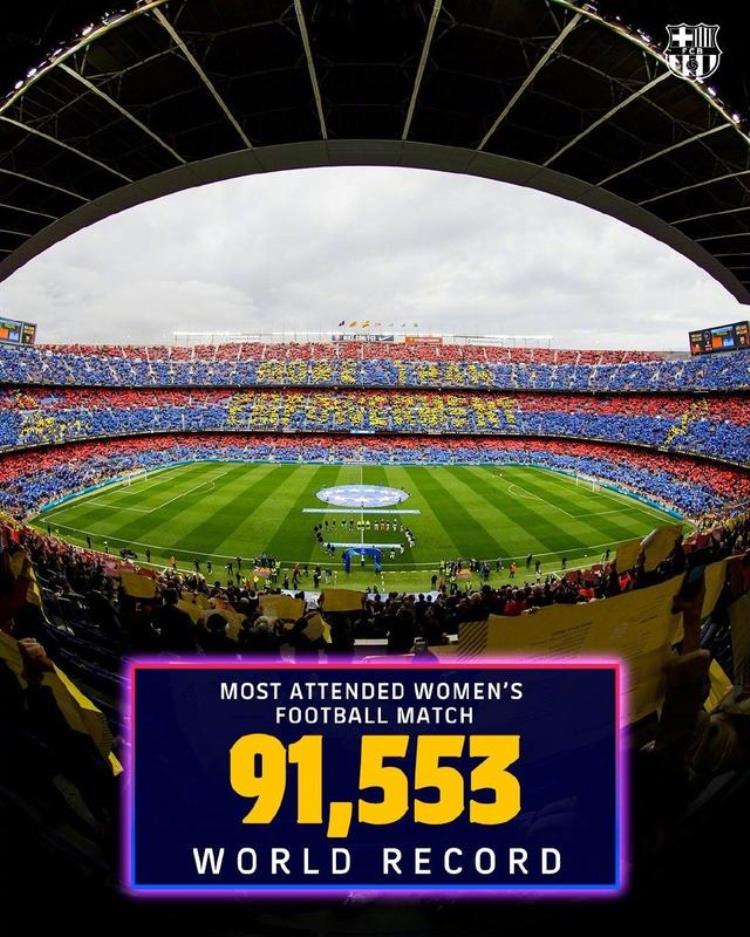 中国女足观众「一场女足比赛9万人现场观战中国女足发展需要这样的支持」