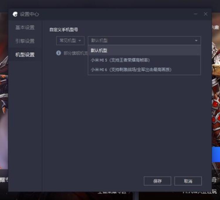 电脑用什么模拟器玩王者荣耀好「用电脑玩王者荣耀是什么感觉多款PC手游模拟器体验」