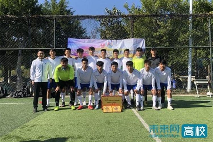 华侨大学足球队获中国大五联赛福建赛区冠军
