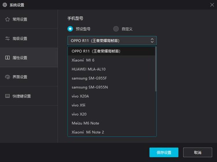 电脑用什么模拟器玩王者荣耀好「用电脑玩王者荣耀是什么感觉多款PC手游模拟器体验」
