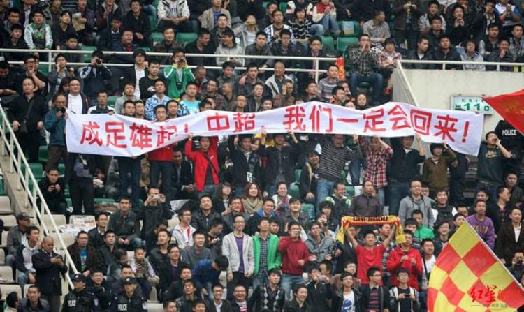 成都足球冲超,回顾2016年的中国足球