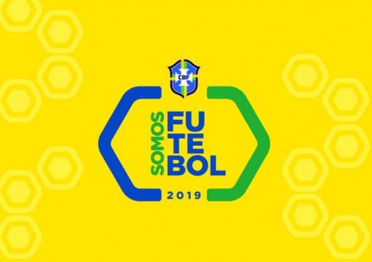 巴西足协标志「巴西足协换标了新徽标更醒目并配套定制字体」