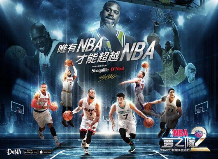 盘点那些年我们玩过的篮球游戏有哪些「好玩的篮球游戏」