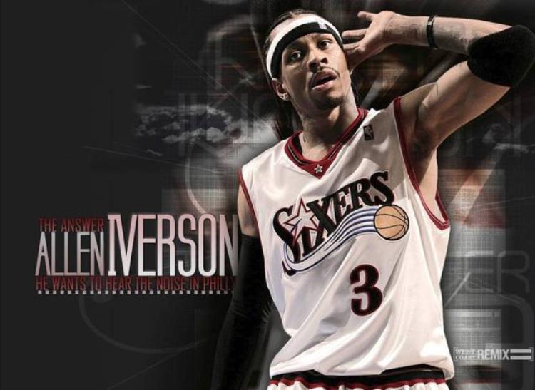 NBA球员绰号我就是我唯一的答案阿伦艾弗森